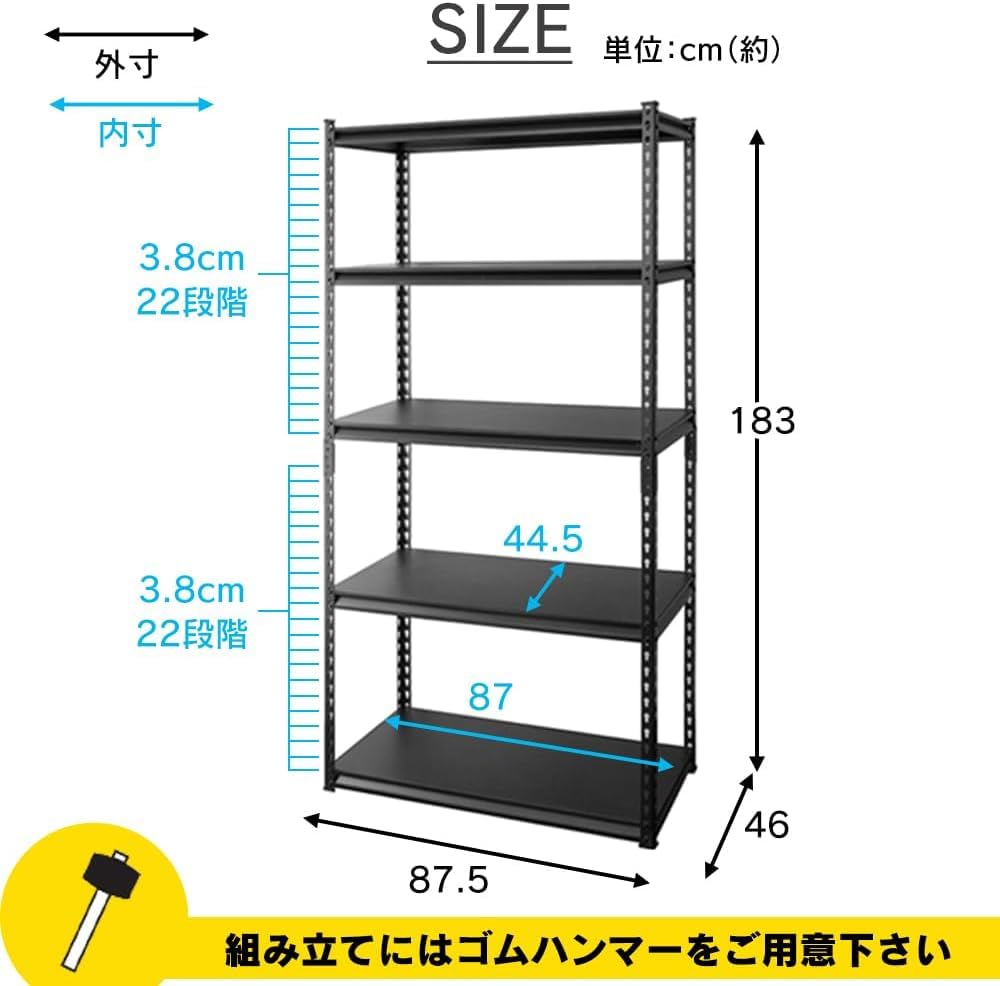 Amazon｜ラック スチール メタル 幅90cm 5段 ホワイト 幅約90×奥行約46